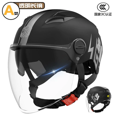 certification new national standard electric: Motosiklet kaskı (dəbilqə) - 3c-new-national-standard-dumb-black-gt-long-through-double-mirror