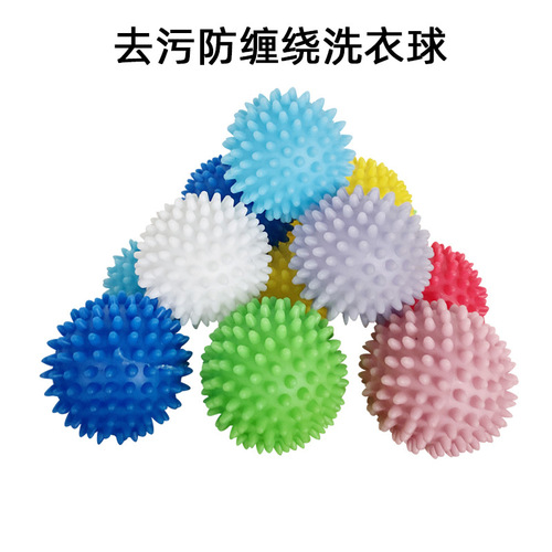 Cross-border hot-selling Laundry ball household magic cleaning laundry ball anti-tangle decontamination dryer ball