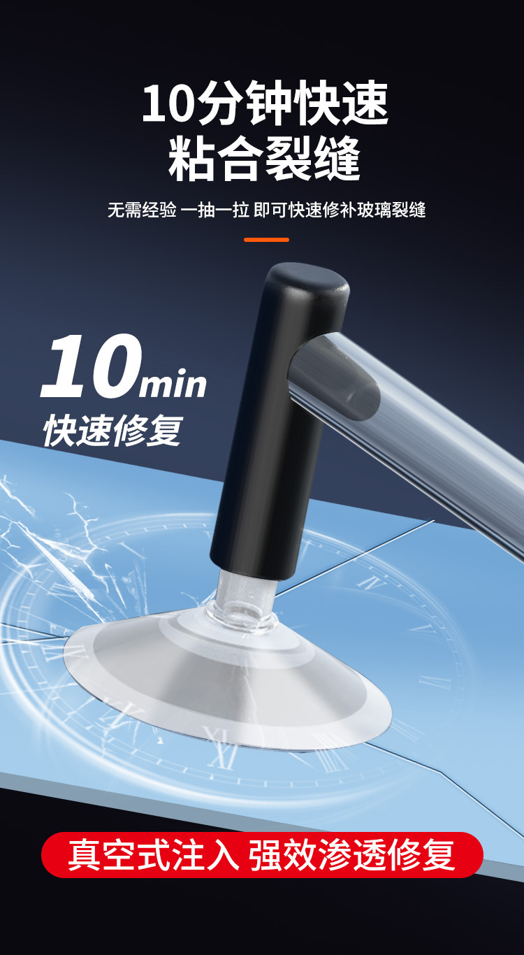 Glass Repair Liquid Car Front Windshield Crack Crack Crack Scratch Reducer Traceless Tool Repair Glue Liquid