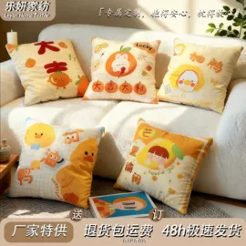 靠垫/抱枕;法兰绒毯;纤维枕