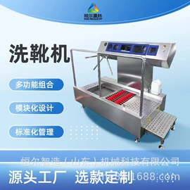 其他清洗设备;保鲜冷藏设备;冷冻食品加工