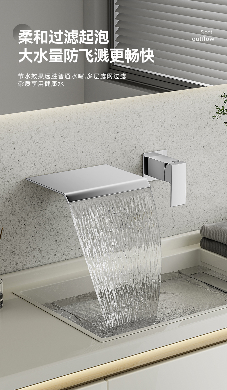 Cross-border foreign trade concealed wall-mounted waterfall faucet, hot and cold built-in bathroom washbasin, countertop wall-mounted type Specification drawing