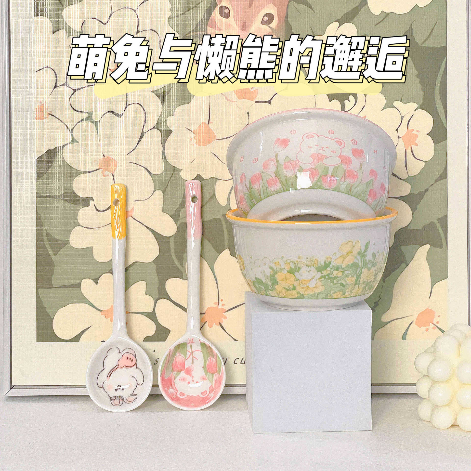 【2 Bowls 2 Spoons Series.】 Creamy Series Ceramic Rice Bowls for Home Use Dormitory Couples Cartoon Eating