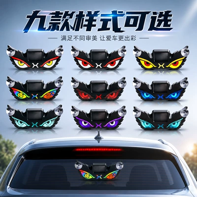 Other lights — car window devil's eye light LED