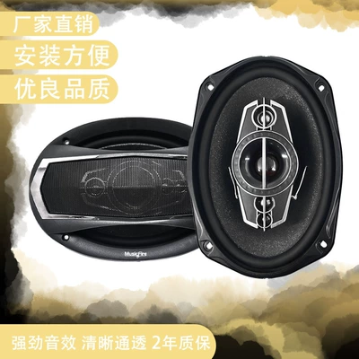 medium and low tweeter – Car horn/tweeter