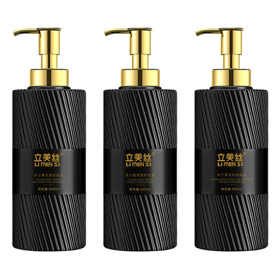 Lime Silk Caviar Shampoo Dandruff Antipruritic Oil Control Lasting Fragrance Body Soap Women's Conditioner suit Wholesale