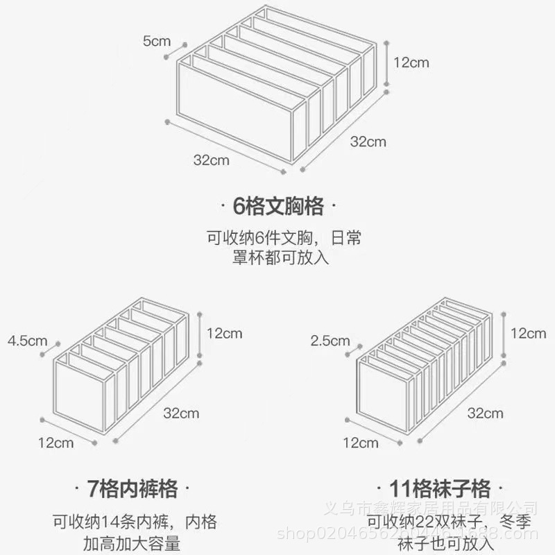 Ropa interior caja de almacenamiento compartimiento calcetines ropa interior hogar tela cajón cesta de almacenamiento artefacto de almacenamiento