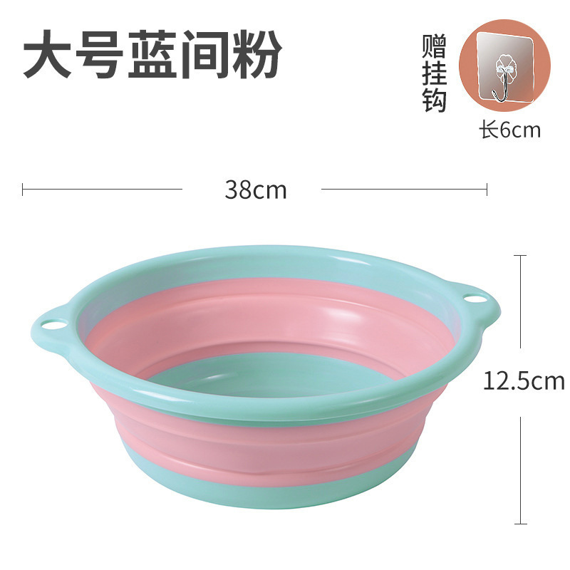 开学季学生宿舍便携洗脸洗脚盆可折叠家用盆加厚可挂墙伸缩脸盆|undefined
