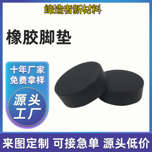 Wholesale High-Temperature Resistant Silicone Rubber Gaskets Self-Adhesive Grid Buffer Hardware Machinery Seal Silicone Insulation Custom Specifications