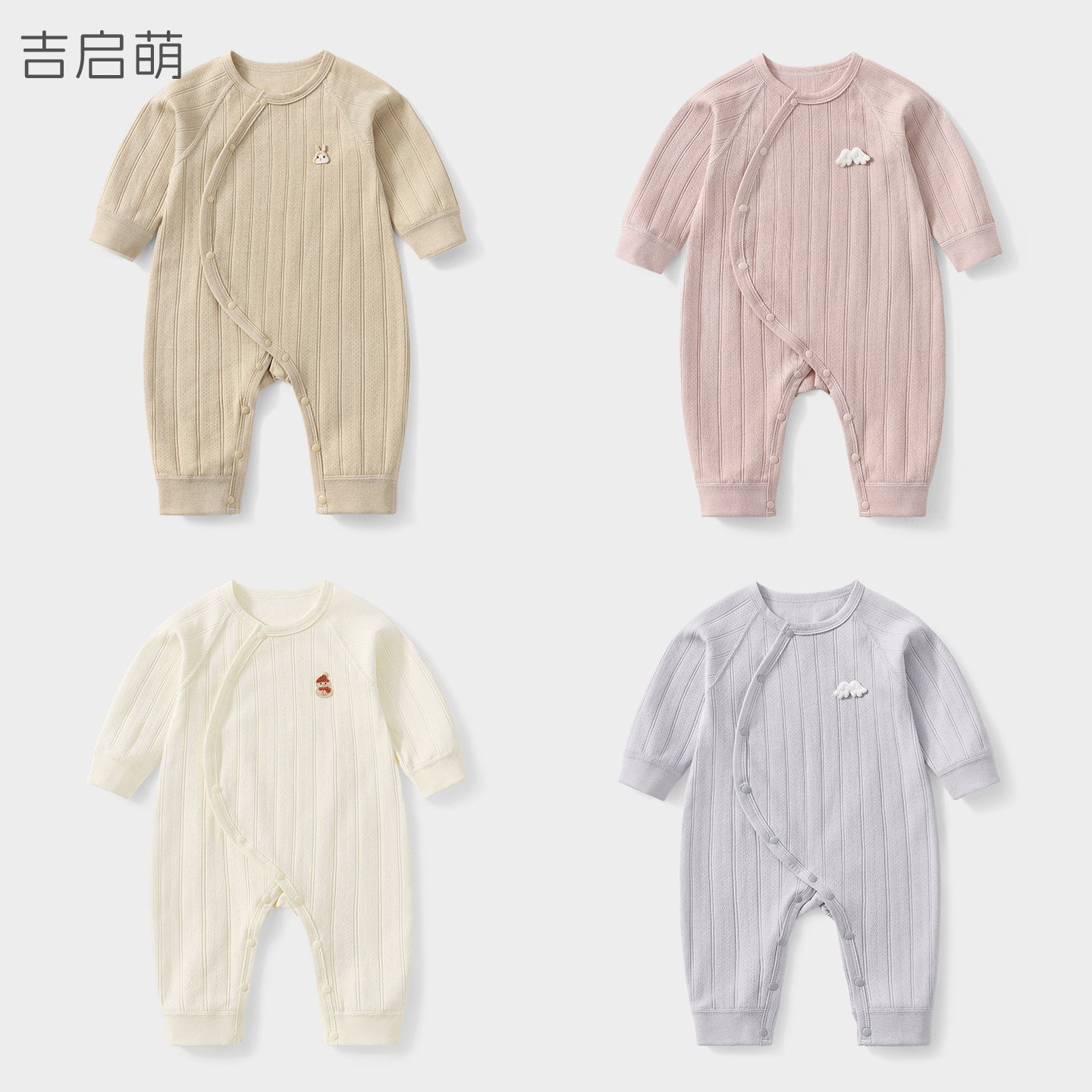 Uniforme de bebé primavera y otoño ropa de recién nacidos hombres y mujeres con base de algodón bajo ropa de vestir para niños pequeños pijamas de primavera bebé