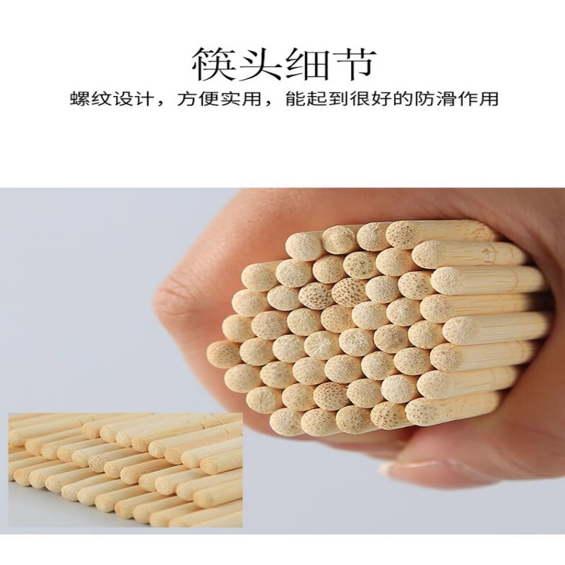 一次性筷子批发便宜竹制品商用OPP袋装卫生圆筷快餐家用独立包装|undefined