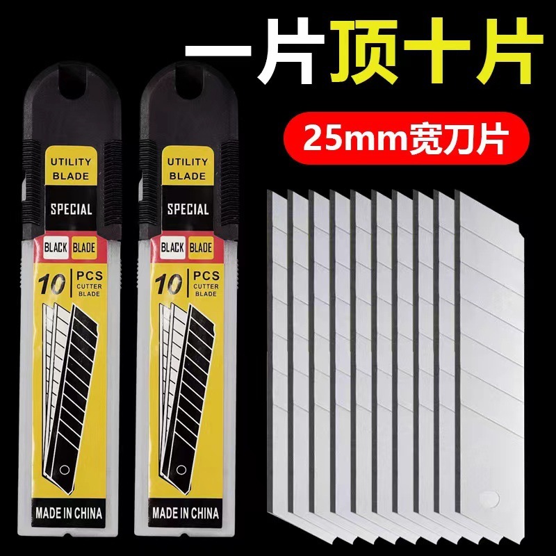 在庫あり チタンメッキ美工刀刃 ゴールド 大型 SK5合金鋼 18mm 工業用刃|undefined