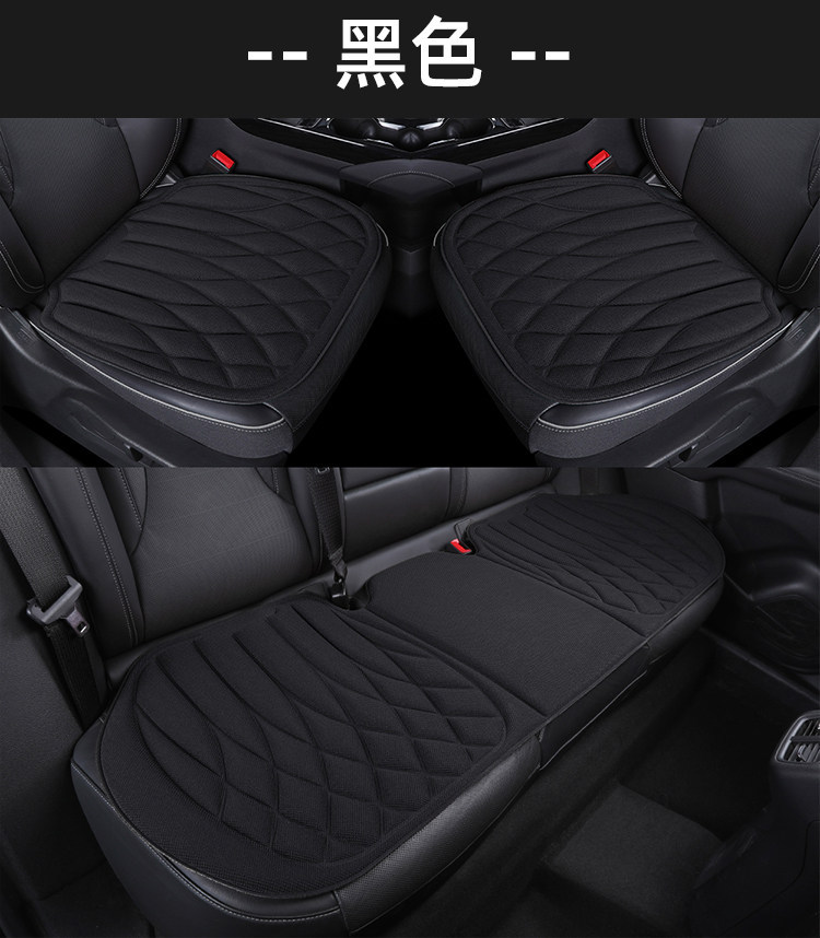 Foreign trade latex cotton car seat cushion three-piece set, latex seaweed fiber all-season universal seat cushion, memory foam seat cushion