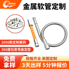 浴室品质水龙头延伸路灯杆器延长管加长出水嘴喷头配万向定型软管