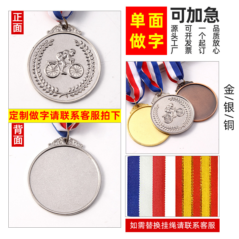 Fabricante de medallas personalizadas para diversos eventos deportivos, placas metálicas, medallas de oro, plata y bronce universales de gran venta transfronteriza para competiciones.