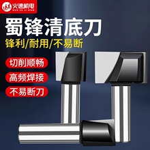 蜀锋清底刀铣台面开孔数控开料机雕刻机刀具修边机电木铣铣刀木工