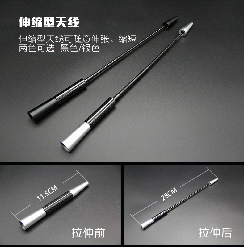 Car Antenna Signal Carbon Fiber Antenna Car Radio Antenna Metal Aluminum Short Long Antenna Modification Supplies Decoration