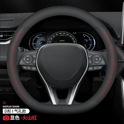 wheel cover ultra-thin breathable four | Steering wheel cover - d-shape-black-red-38cm