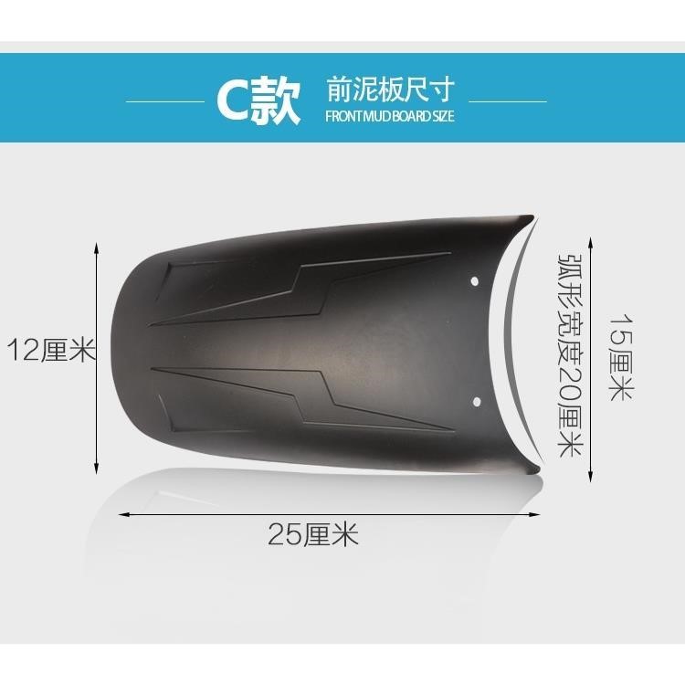 Universal front mudguard for motorcycles and electric vehicles, UY front and rear wheel extension, GW250 extended mudflap