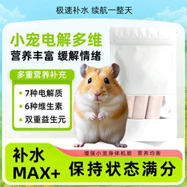 猫猫保健品;狗狗保健品;猫猫零食