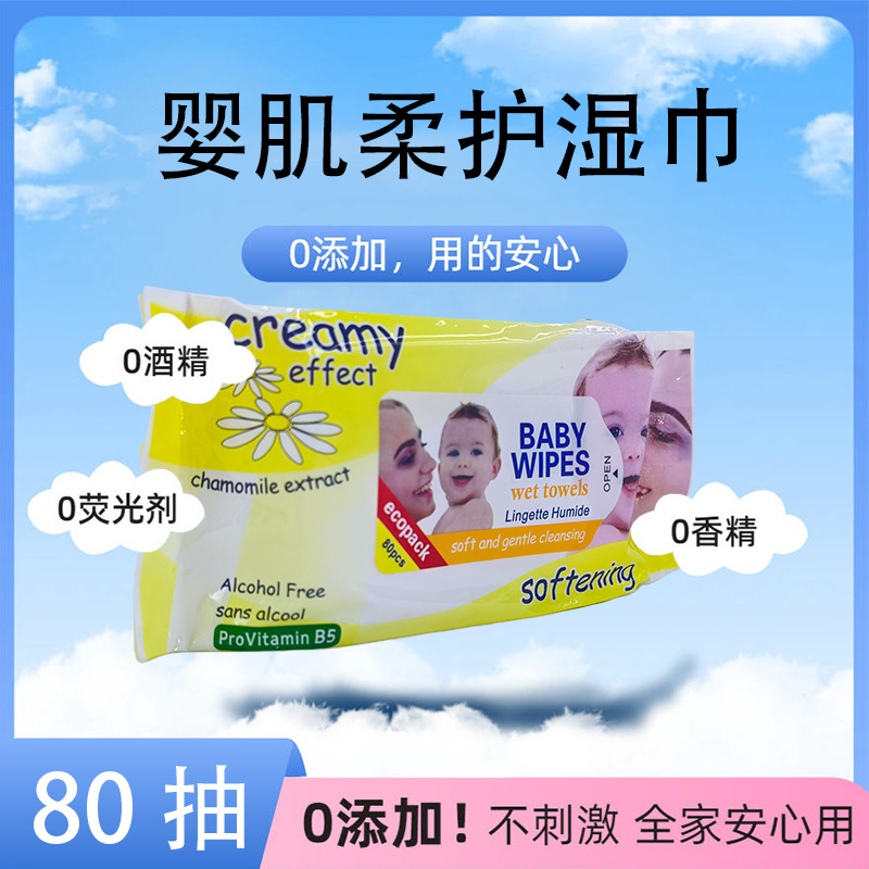 Baby Wipes Baby Wipes Export Baby Cleaning Wipes Hand Mouth Face Wash Butt Wet Wipes
