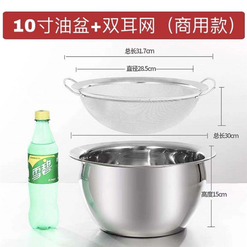 Cuenca de aceite de acero inoxidable con cubierta, tanque de aceite doméstico, cuenca de manteca de cerdo, tambor de descarga de aceite de cocina, cuenca de aceite comercial resistente a altas temperaturas