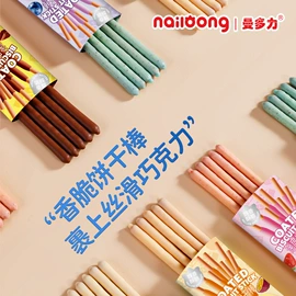 饼干;夹心饼干;巧克力