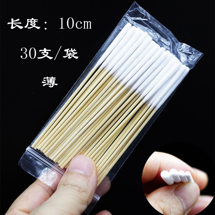 そばかす除去液用綿棒、保湿液用綿棒30本入り、60本入り、化粧用、長短タイプ、タトゥー用、両端尖り、分注ボトル、空ボトル|undefined