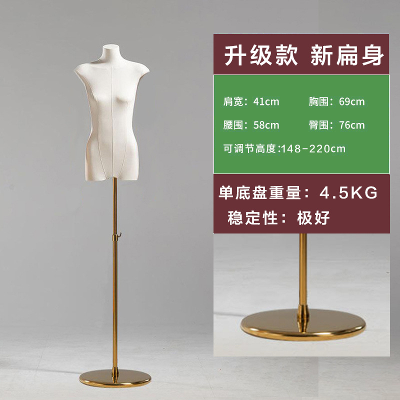 Tienda de ropa coreana modelo de cuerpo plano de pecho plano de mitad de cuerpo humano falso de mujer muñeca de muñeca estante de exhibición de ventanas accesorios especiales image 22