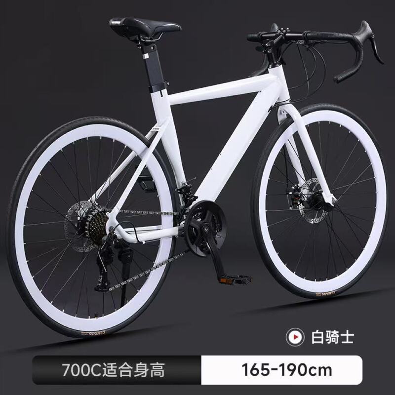 破风公路自行车单车成人跑车男女学生超轻变速赛车公路车手变一体|undefined