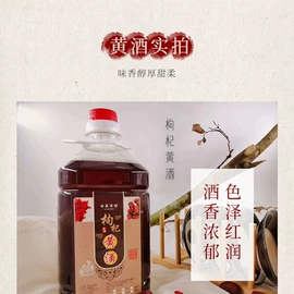 白酒;果酒;配制酒浸泡酒