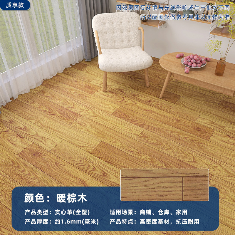 Pvc床貼り業務用中実工事革は耐磨耗性のあるセメント地を厚くして、直接に床革を貼り付ける|undefined