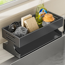 落地水槽沥水架多功能洗碗池清洁用品收纳架免安装厨房台面置物架