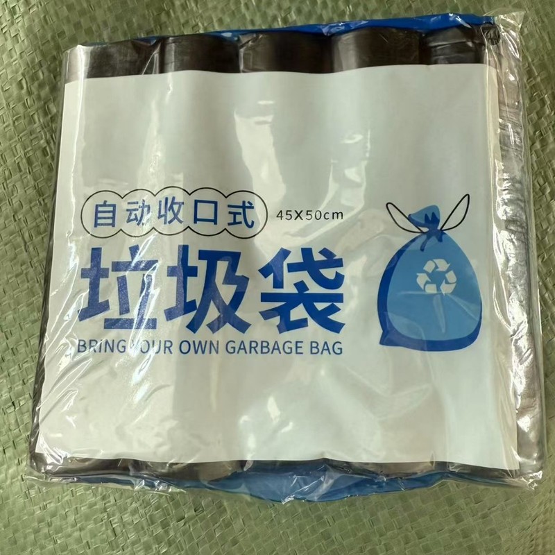 黒いゴミ袋の平口式の大きいサイズのビニール袋のホテルの台所は厚くて破れにくいです。|undefined