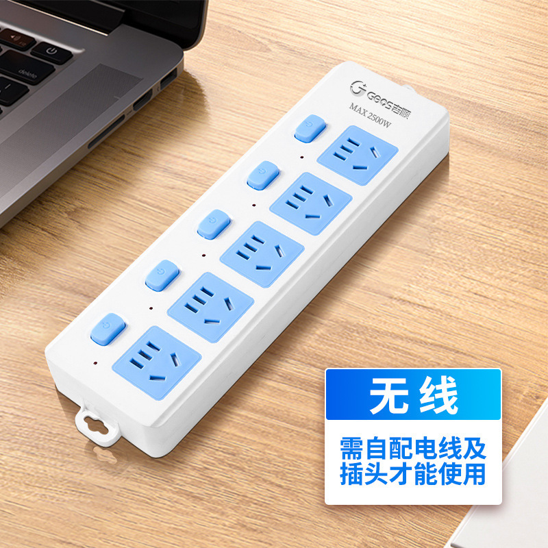 Jishun enchufe de seguridad de cobre certificado 3C enchufe doméstico de oficina dormitorio enchufe de fila duradero nuevo enchufe estándar nacional al por mayor