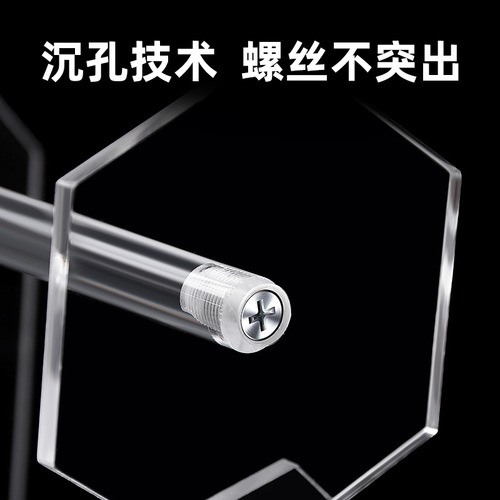 Transparent acrylic doll figure blind box display stand hexagonal ladder figure jewelry storage display display stand