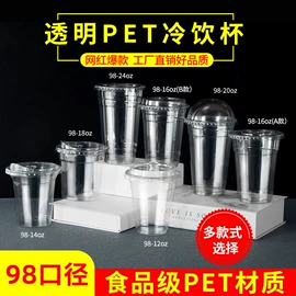 一次性塑杯;其他塑料包装;纸杯