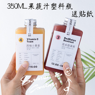 Internet celebrity 350ml flat square creative bottle light cut-off fruit and vegetable juice bottle PET plastic beverage bottle juice cup juice cup