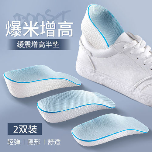7cm height-increasing insoles for men and women, invisible heel lift pads, half insoles, arch support pads, Martin boots, sports shoes, soft soles, comfortable to wear.