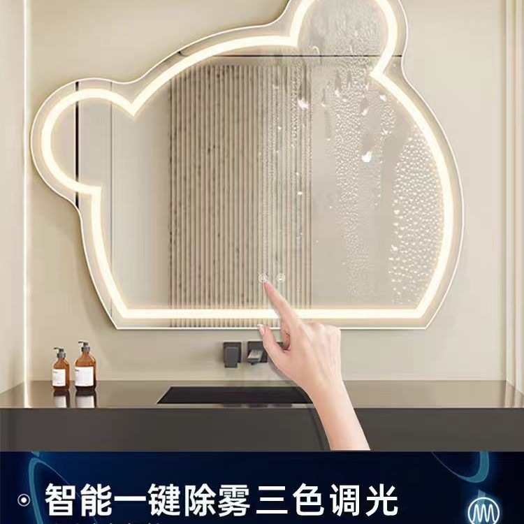 Espejo de baño, espejo de baño, espejo de maquillaje, espejo de maquillaje, espejo LED inteligente