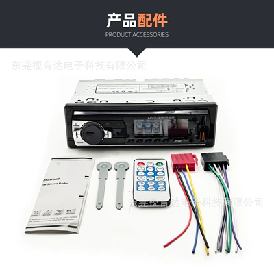Card Slot, Dual Usb, Car mp3