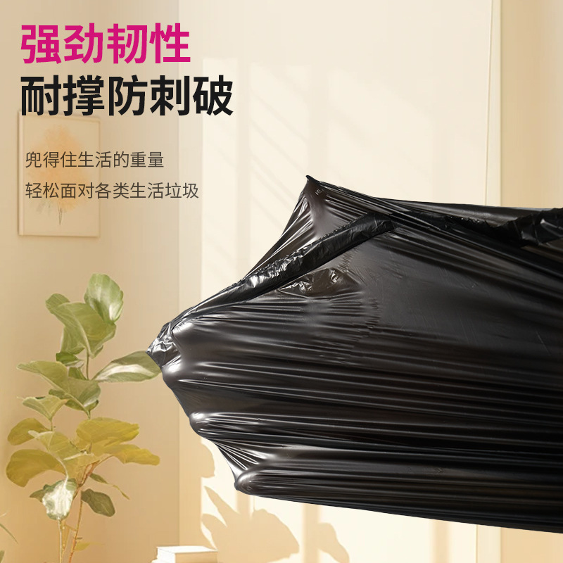 巾着式ゴミ袋家庭用キッチンオフィス寮の手提げ厚手はビニール袋の卸売りを増やして購入する|undefined