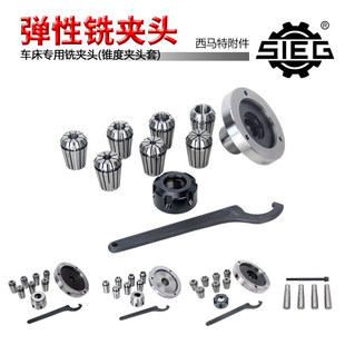 ܇�����S�F�ȊA�^�� ���m�B��㊊A�^ MT2# ER25 80~130mm