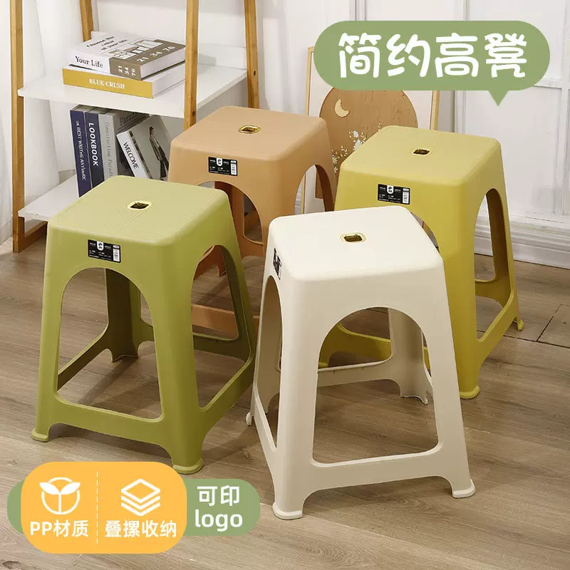 塑料凳子加厚高厂家简约客厅用可叠放方凳防滑椅子成人清装凳休闲
