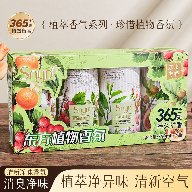 Sam's Same Style Oriental Plant Fragrance Set, New Cross-Border Model, Long-Lasting Indoor Fragrance, Car Perfume, Birdcage Aroma Diffuser Sam's Same Style Oriental Plant Fragrance Set, New Cross-Border Model, Long-Lasting Indoor Fragrance, Car Perfume, Birdcage Aroma Diffuser