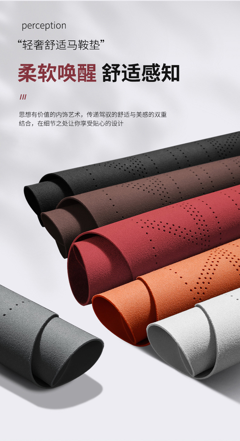 Special car seat cushion for Lingpao C10, B10, B01, C11, C01, suede leather, universal for all seasons, breathable seat cover
