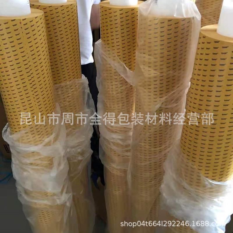 德莎68644无纺布双面胶安装和装配组件的电子装置安装铭牌、68646