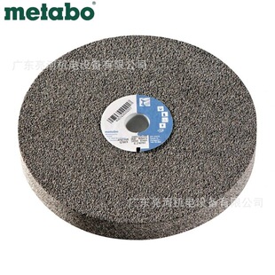 ��metabo��̫��̨ʽɰ݆�Cɰ݆Ƭ125mm/150mm/200mm��ĥ��ĥ݆
