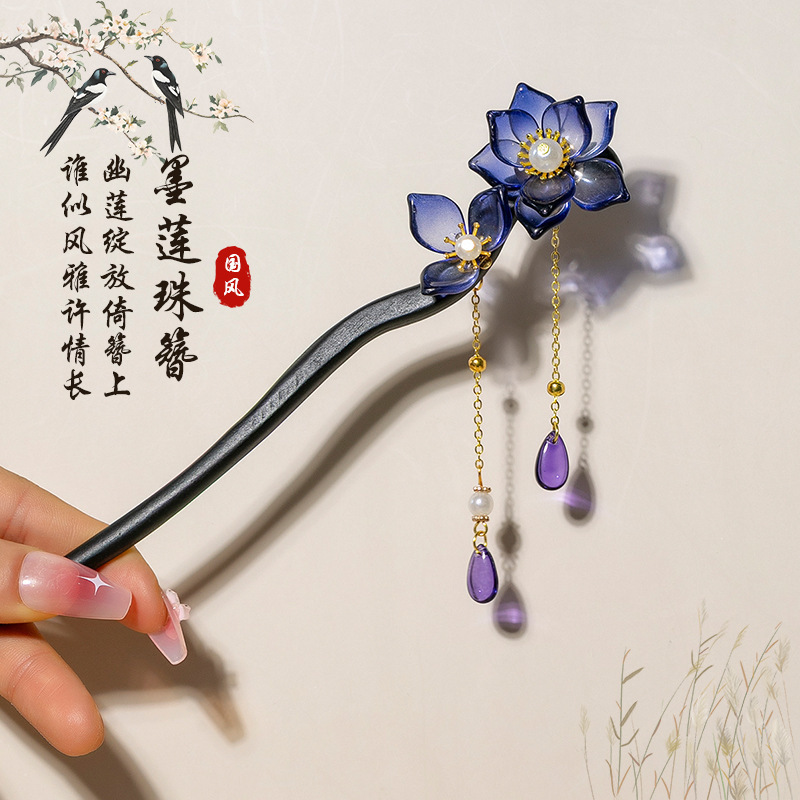 Estilo antiguo chino Han ropa de aleación de mujeres LiuLiBuoQiao