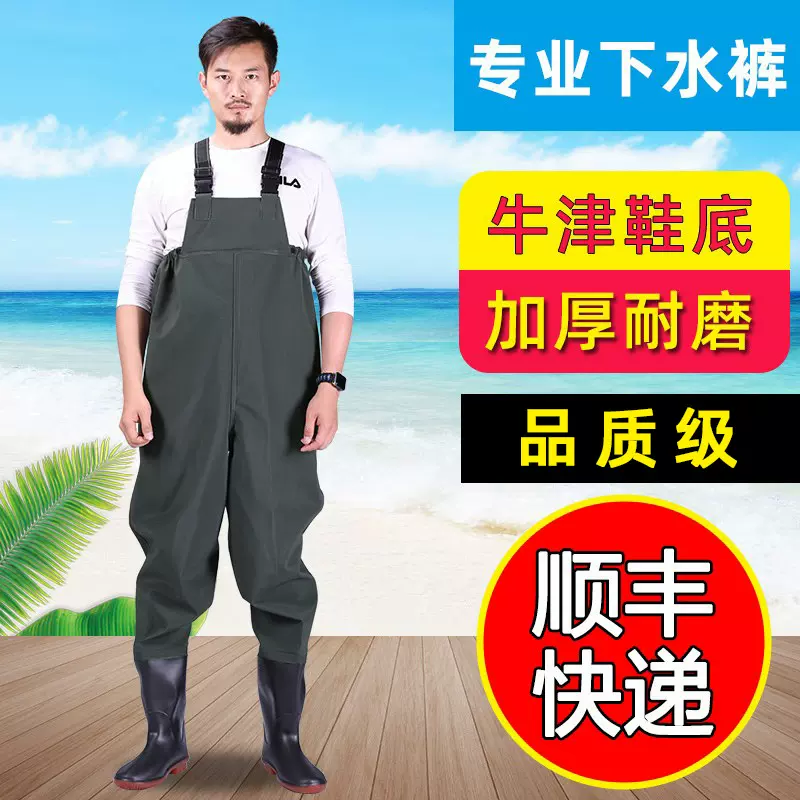 高级防水服下水裤连体雨裤带雨鞋半身男水库捕抓鱼全身皮叉水鞋加